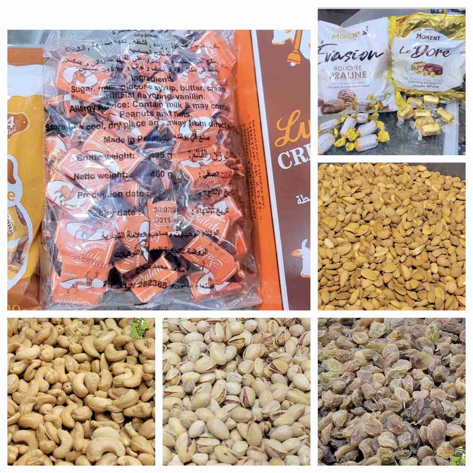 جعالة العيد عرض ١