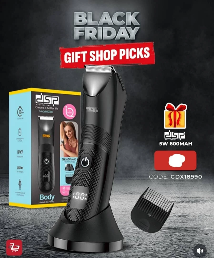 ماكينة الحلاقه DSP الأصلية ضد الماء