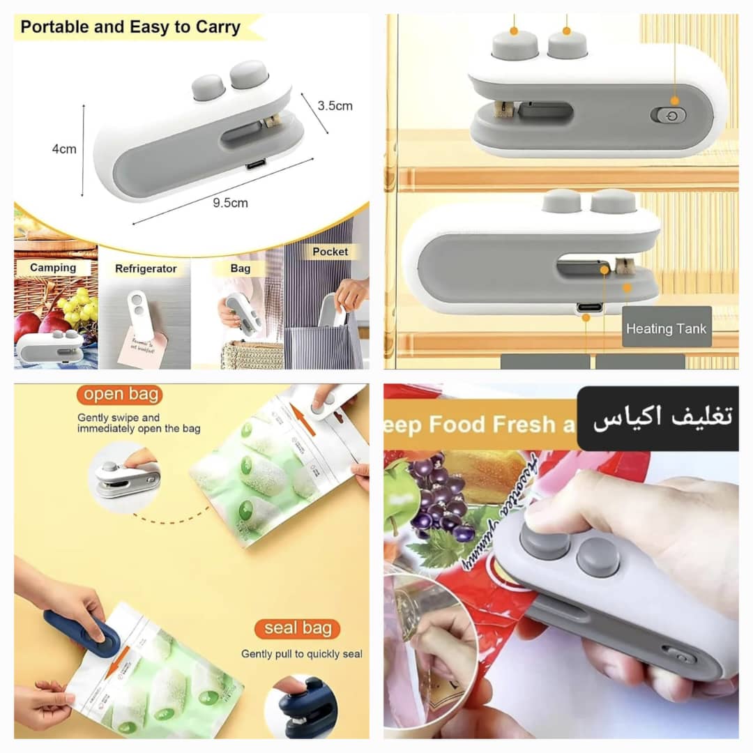 آلة تغليف الطعام