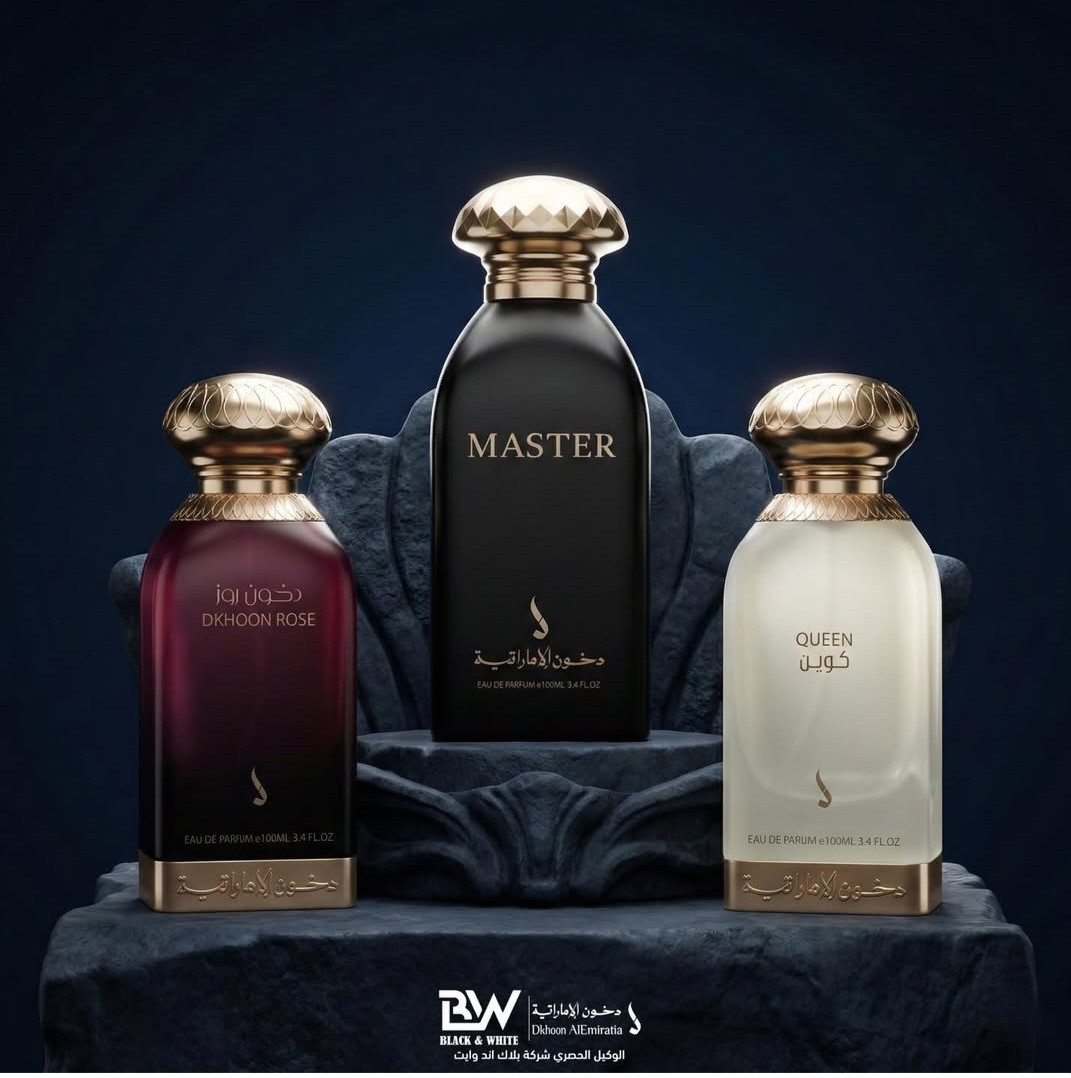 بكج ماستر من دخون الإماراتية